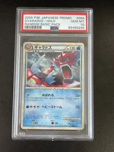 Pokemon 2009 PSA 10 Gyarados Holo Shiny Random Basic Pack Promo #004 Japanese - Picture 1 of 2