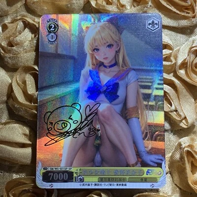 Sailor Venus SAILOR MOON CITY GIRL Goddess Anime Waifu Holo ACG Card - Image 1 of 4