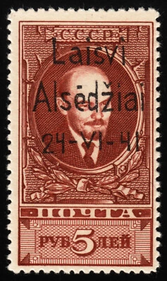 German Occupation Issues 1941 Litauen - Alsedziai (Alsedschen) 5 R. (Mi.Nr. A10) - Image 1 of 4