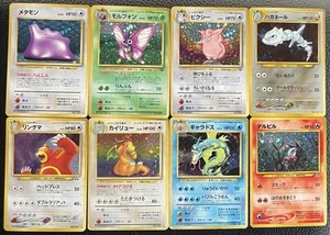 Vintage Pokemon Holos Lot of 8 Japanese Cards • LP/MP/HP - Picture 1 of 2