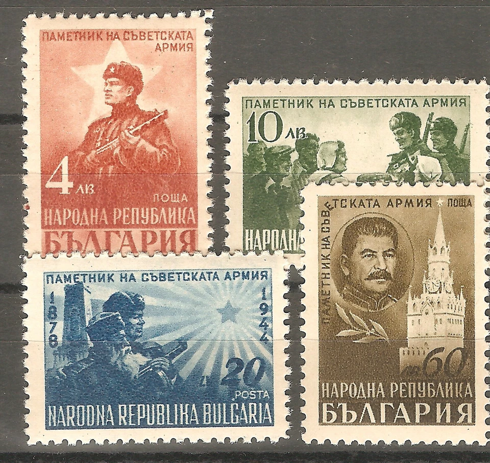 Estampillas de Bulgaria 1948 Ejército Rojo Stalin Mi# 656-659 MNH** OG VF Foto 1 de 1
