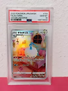 PSA 10 GEM MINT Altaria 194/172 AR VSTAR Universe Japanese Pokemon Card - Picture 1 of 2