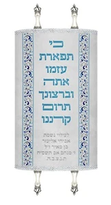 New Mantle custom made Sefer Torah cover Jewish Israeli Judaica style 65 - Picture 1 of 9