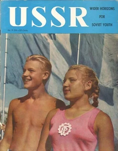 USSR magazine no date #-9 (24)-----4 - Foto 1 di 1