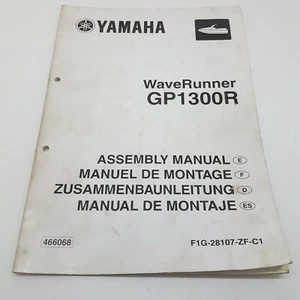 Yamaha WaveRunner GP1300R Factory Assembly Manual 1st ed January 2003 - Picture 1 of 3