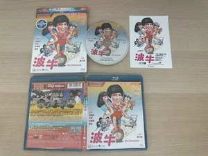 The Champions (1983) Hong Kong Blu-ray - Yuen Biao Kung Fu Soccer w/ English Sub - Picture 1 of 14