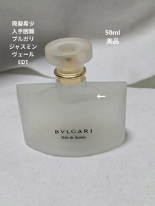 Bvlgari Voile de Jasmin Eau de Toilette 50ml/1,7oz Versand aus Japan - Bild 1 von 10