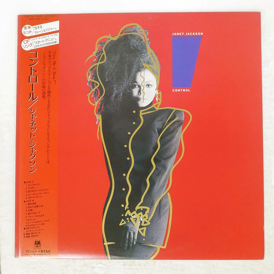 JANET JACKSON CONTROL A&M AMP28145 Japan OBI VINYL LP Foto 1 de 1
