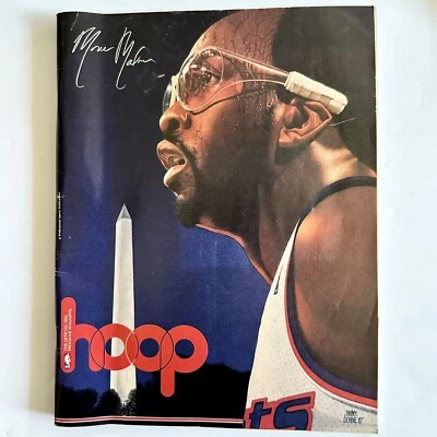 HOOP-El Programa Oficial REVISTA/MOSES MALONE/Balas de Washington/Difícil de encontrar Foto 1 de 4