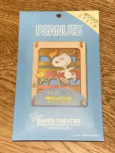 ENSKY PAPER THEATER Woood Style PT-W14 PEANUTS SPORTS Snoopy Win or Lose Japan - Picture 1 of 4