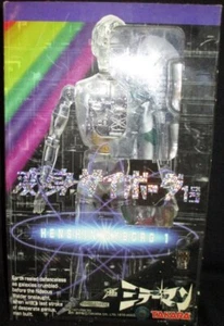 TAKARA Henshin Collection 02 Mirrorman Reissue Cyborg No.1 Action Figure Japan - Picture 1 of 4