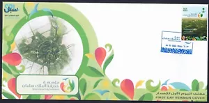 Saudi Arabia King Salman Park 2023 FDC - Picture 1 of 1