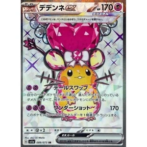 Pokemon Karte SV1a 089/073 Dedenne ex SR Triplet Beat - Bild 1 von 2