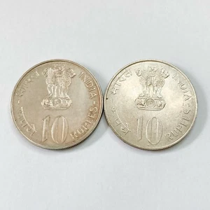Lot of 2 INDIA 10 Rupees 1947-1972 25th Anniversary Independence Large Coin - Picture 1 of 7