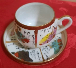 Vintage Eierschale Kutani Porzellan Teetasse & Untertasse handbemalt mit Goldakzenten - Bild 1 von 11
