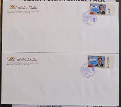 Presidente de Corea FDC MNH (STOCK#S171) Foto 1 de 4