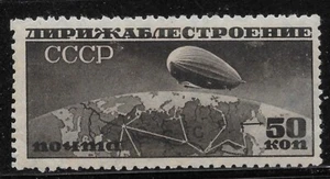 1931 RUSSLAND LUFTPOST Sc#C23 /UNGELISTET PER 10 1/2 X 12 MvvLH*OG LUFTSCHIFF Satz AUS - Bild 1 von 2