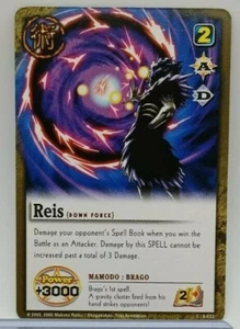Zatch Bell - Reis Down Force S-032 - casi nuevo/lp - Imagen 1 de 2