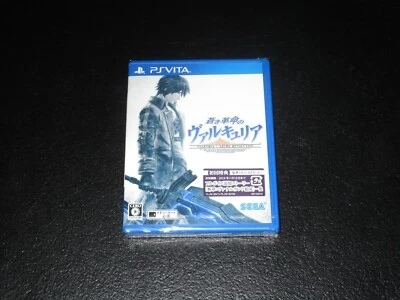 Blue Revolutionary Valkyria First Edition Sony PS Vita Japan Import Sealed - Image 1 of 4