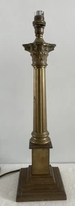 Vintage Laura Ashley Large Brass Corinthian Reeded Column Lamp 19" 48cm High - Picture 1 of 9