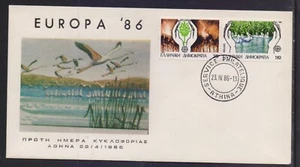 GREECE 1986 EUROPA CEPT SET STAMPS WITHOUT PERFORATION ΟΝ UNOFFICIAL FDC - Picture 1 of 1