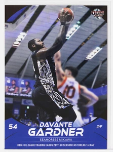 Auswahl - SEEPFERDCHEN MIKAWA - 2020 B.LEAGUE Basketball Trading Cards 1. Hälfte - Bild 1 von 11