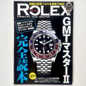 REAL ROLEX Japanese Catalog 2018 Magazine Book Vol 20 GMT Master 2 Special Issue - Picture 1 of 4