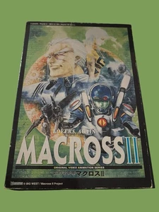 Macross II Lovers Again Volume 5 Station Brek - Picture 1 of 3