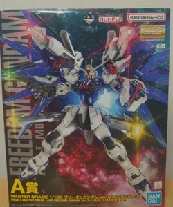 Freedom Gundam Ver. 2.0 Solid Clear Ichiban Kuji Gundam Gunpla 2023 A Prize - Picture 1 of 2
