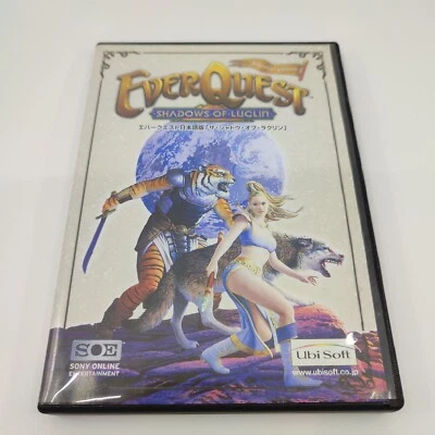 Everquest Boxed PC Japan Japanese Game - Image 1 of 4