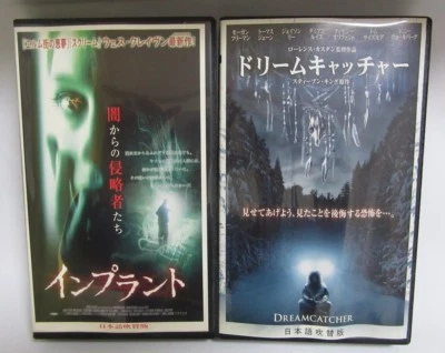 THEY・DREAMCATCHER　-　 Japanese Voice Vintage VHS - Image 1 of 4