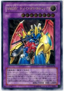 Yugioh OCG VWXYZ Dragon Catapult Cannon Ultimate Elemental Energy EEN-JP031 JPN - Picture 1 of 3