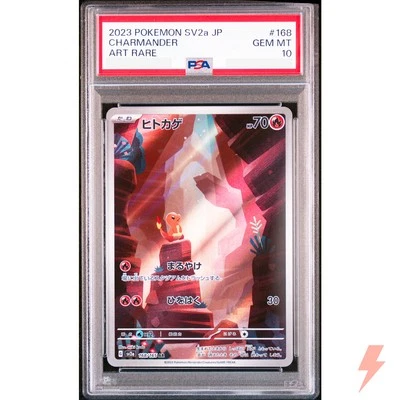 PSA 10 Charmander AR 168/165 SV2a Pokémon Card 151 - Pokemon Card Japanese 2023 - Image 1 of 2
