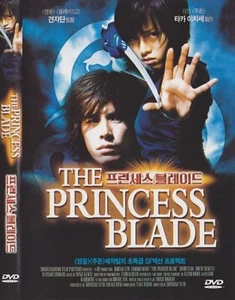 The Princess Blade (2001)  Yumiko Shaku / Hideaki Itô DVD NEW *FAST SHIPPING* - Picture 1 of 3