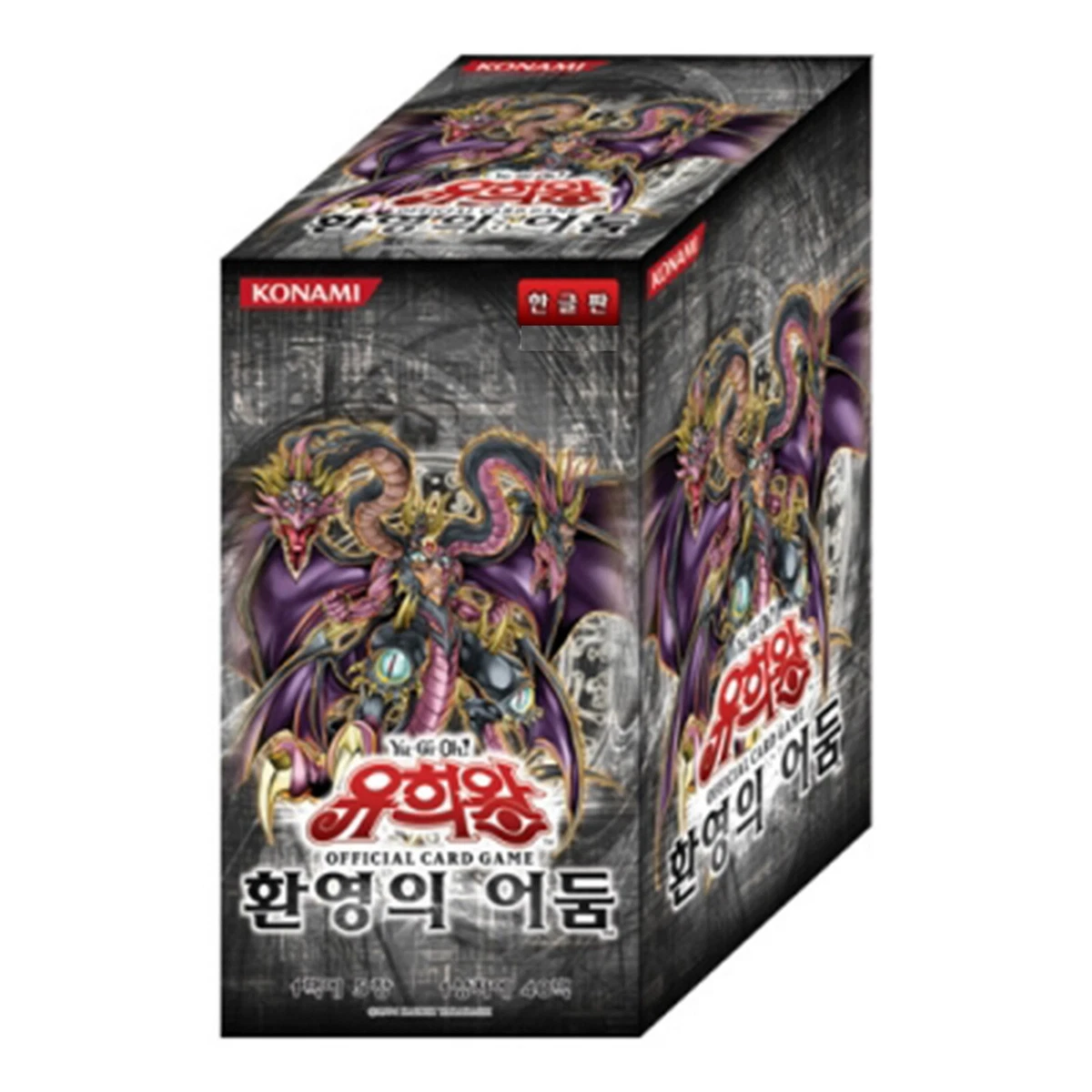 Yu-Gi-Oh! TCG Phantom Darkness Sealed Collectible Card Game Packs