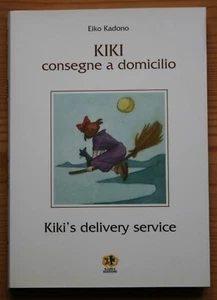 Kiki consegne a domicilio di Eiko Kodono Versione italiana - Romanzo illustrato - Foto 1 di 1