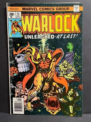 Warlock #15  VG  1976  Low Grade Marvel Comic - Image 1 of 2