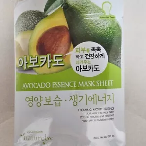 Natureby Essence Mask Sheet Avocado 23g 10pcs exp 11-2027 - Picture 1 of 3