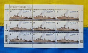 UKRPOSHTA Warship Cherkasy U-311 Postage Stamp Block 9 stamps 2021 Ukraine - Picture 1 of 8