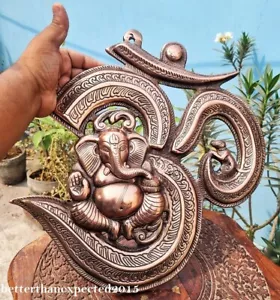 15.5" METAL COPPER PLATED GANESHA GANESH AUM HANDMADE STATUE WALL HOME DECOR - Picture 1 of 4