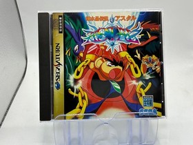 Sega Saturn: Legend Of The Shining Crystal Astal (SEGA SATURN Software)