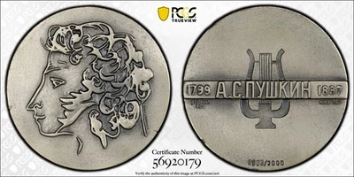 1975 Russia USSR Giants of Literature Silver Medal Alexander Puskin PCGS MS65 - Image 1 of 3