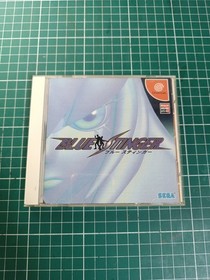 Blue Stinger ~ DREAMCAST JAPAN VERSION