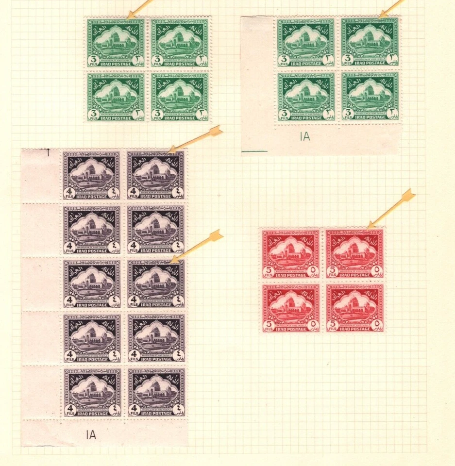 IRAQ Stamps BLOCKS  & VARIETIES (1941-47) Original Album Page {samwells}MAL728 - Image 1 of 4