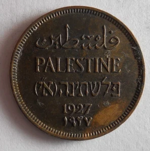 1927 British PALESTINE Millon produziert AU - RARE DATE Hard to Find Coin - Bild 1 von 2