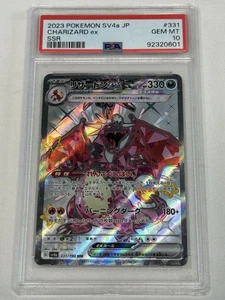 PSA 10 2023 Pokemon giapponese SV4a Shiny Treasure ex #331 Charizard Full Art - Foto 1 di 3
