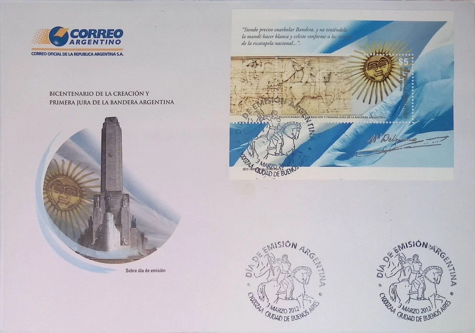 O) 2012 ARGENTINA, BICENTENNIAL OF THE ARGENTINE FLAG, FDC XF - Image 1 of 1