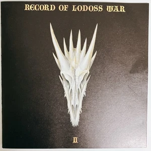 Record of Lodoss War Original Soundtrack Vol 2 Japan CD - Picture 1 of 7