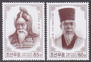 Korea - 2008 - MNH - (5315-5316) Famous Persons - Picture 1 of 1