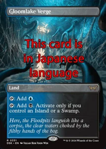 MTG GLOOMLAKE VERGE 331 EXC - CONFINE DEL LAGO DI OMBRE - DSK X JP - MAGIC - Picture 1 of 1